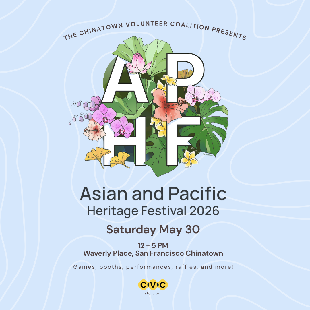 GENE チャイナツアー Asian and Pacific Heritage Festival 2026 — Chinatown Volunteer
